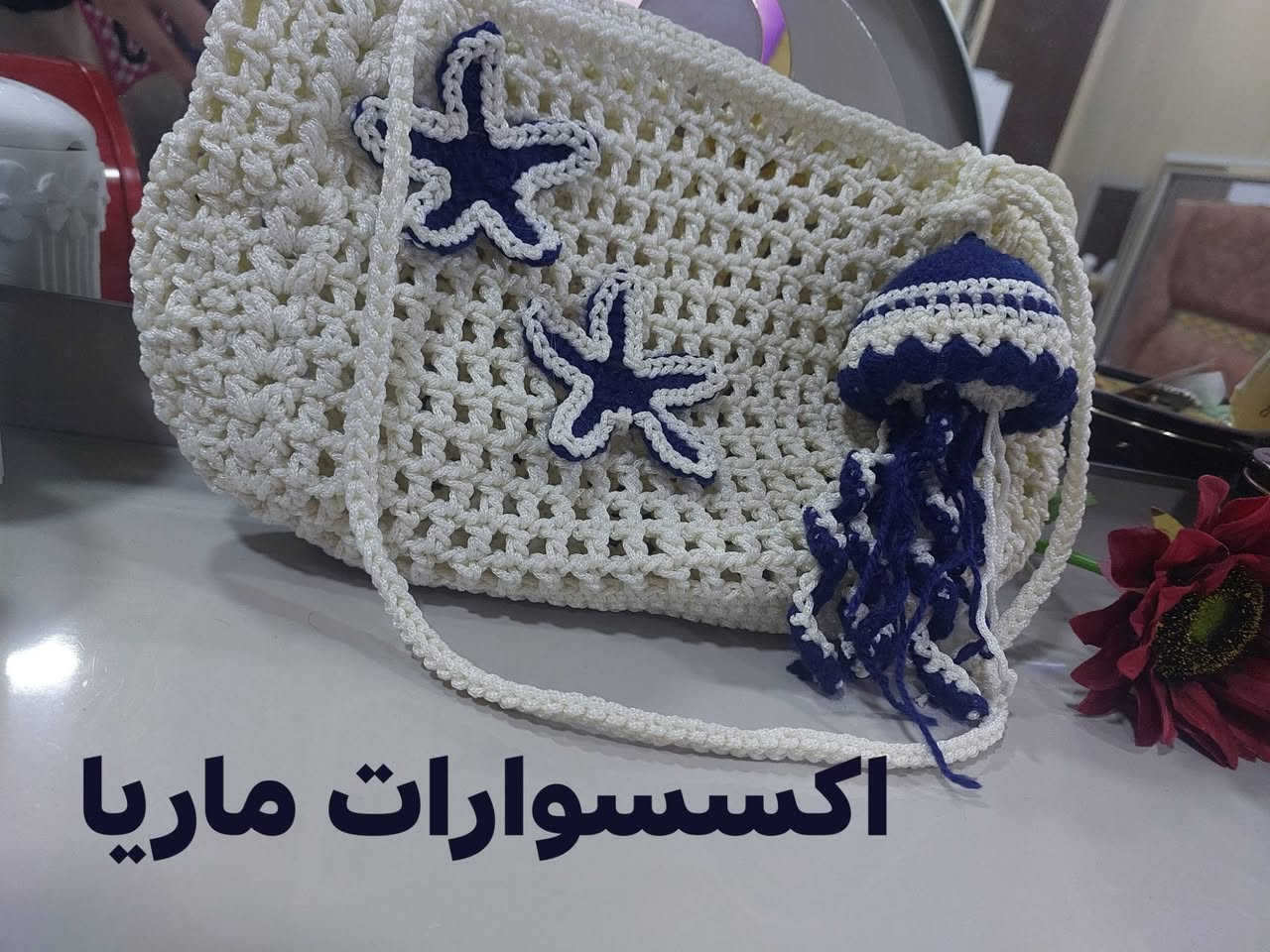 من 1 إلى 10 شكد تحبين المنتجات اليدوية؟
جنط كروشي حسب الطلب 
يوجد توصيل لجميع محافظات العراق 
#حقائب_يدوية #اكسسوارات #هاند_ميد #موضة #أناقة #أعمال_يدوية #حقيبة_خرز#كروشيه #اعمال_يدوية #ديكور_غرف_اطفال #تنسيق_غرف_مواليد #هدايا_مواليد #مشغولات_يدوية #طلبات_كروشيه


**إذا كنت صاحب هذا الإعلان وتريد حذفه لأي سبب، رجاءا أرسل رسالة إلى الدعم الفني**