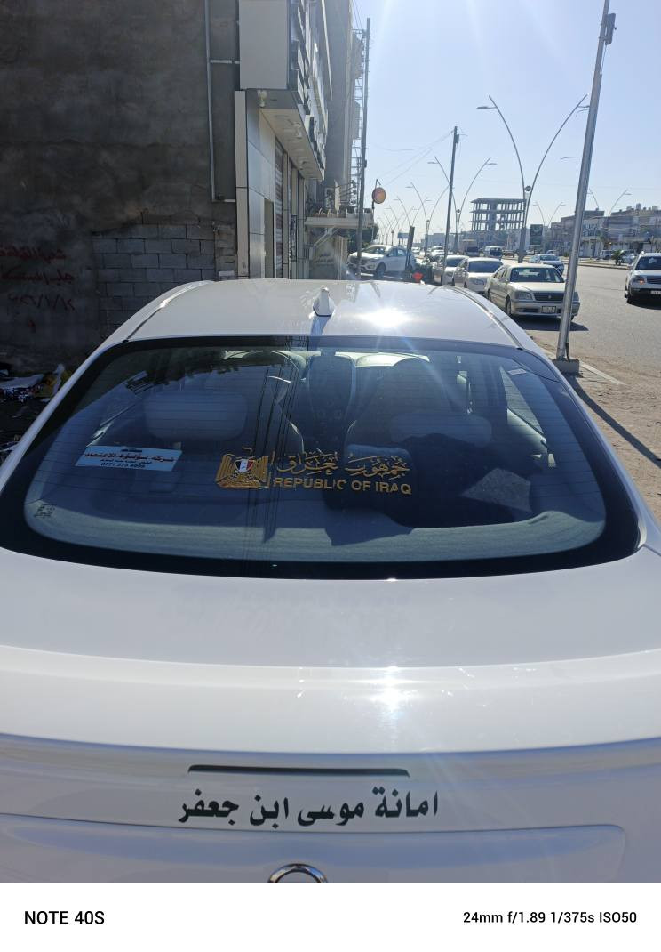 رقم اربيل
عنوان البصرة القبله
*********** البصرة, العراق
