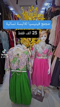 فينيسيا • بعقوبة • شارع الكوثر