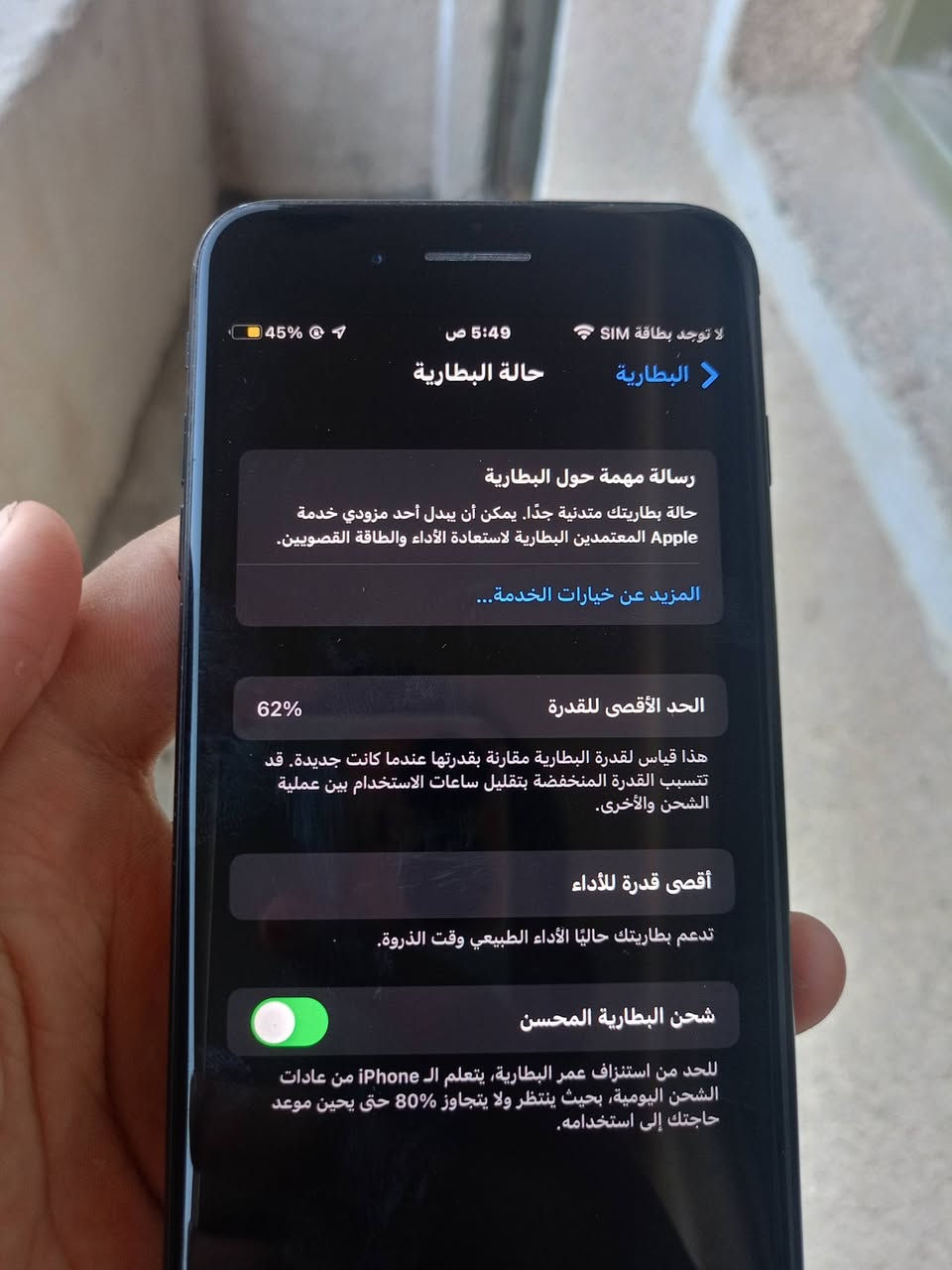 السلام عليكم سفن بلاص البيع جهاز وكاله ممفتوح ابد ذكره 128 سعر خاص ***********وتساب
