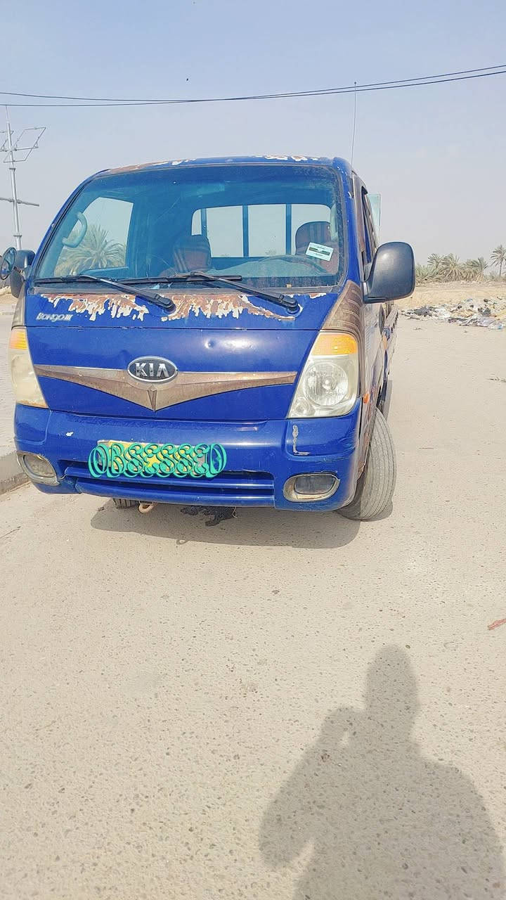 اعادة نشر بسبب الوعود الكاذبه  كيا فحل ٢٠٠٧  للبيع رقم  ديالى صدامي النظافه كما موضح بصور   السعر  ٧٢ وبيها مجال بسيط  للأتصال  ***********
