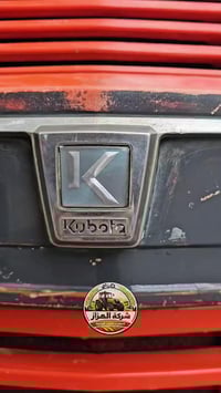 جرار ٤٣٥٠ • جديد • منية النصر الدقهلية