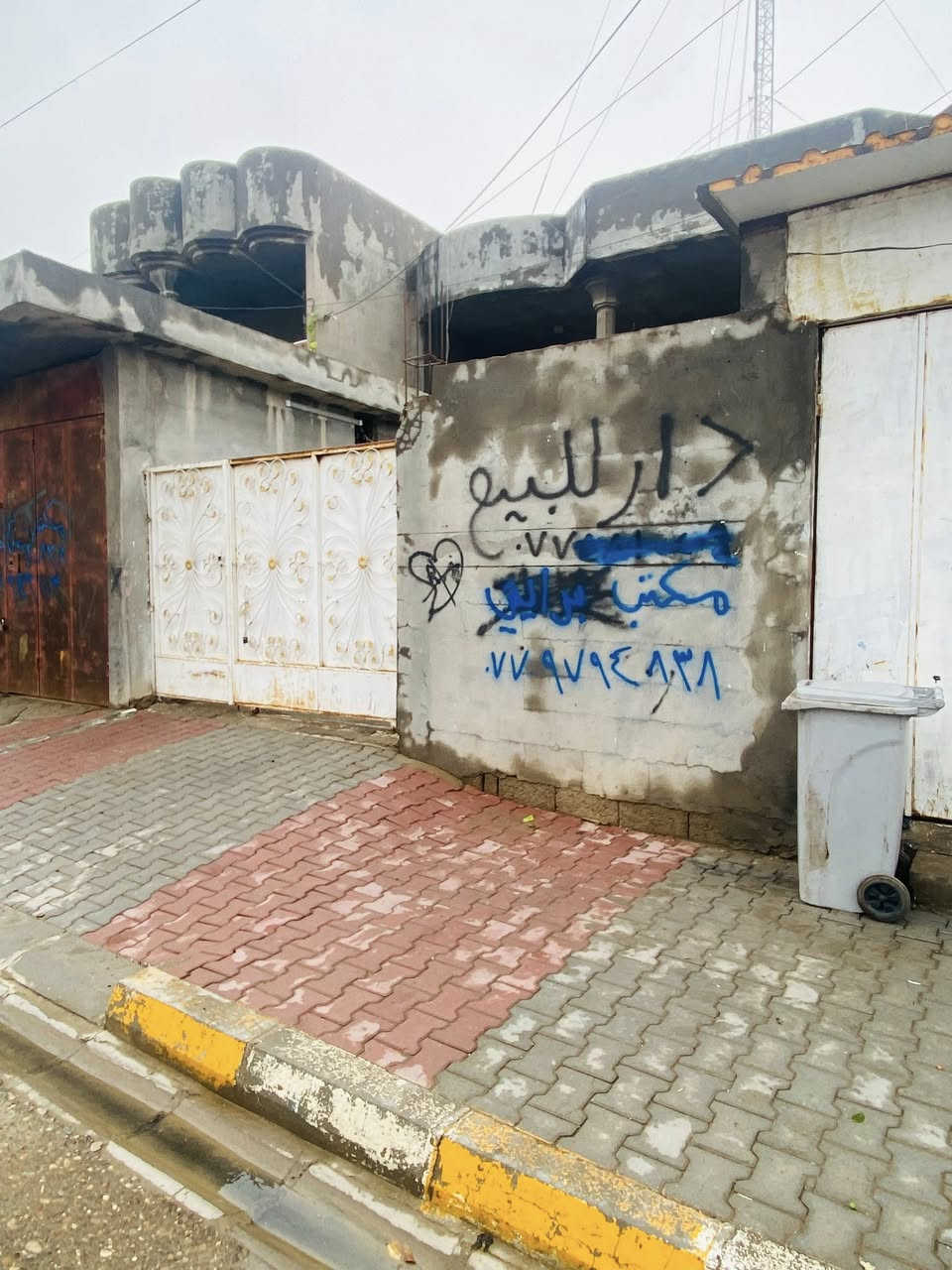 #مكتب_برايتي_للعقار_والمقاولة 

🔹 اعلان __اعلان .
♦️بيت طابو للبيع        
   مساحة 330 متر 
    السعر 140
 📌حي العصرية بداية مدخل العصرية 📍
 لاستفسار الاتصال على الأرقام 📞 . 
*********** 
***********

♦️وللمزيد زورنا في مكتبنا #طوز /بداية مدخل العصرية بجوار #مطعم_ملك_الشام

#مكتب_برايتي_للمقاولة للبيع وشراء الأراضي .(السكنية_الزراعية_والتجارية )

#وتنظيم كافة عقود البيع والشراءبرايتي للعقار والمقاوله برايتي للعقار والمقاوله @إشارة
