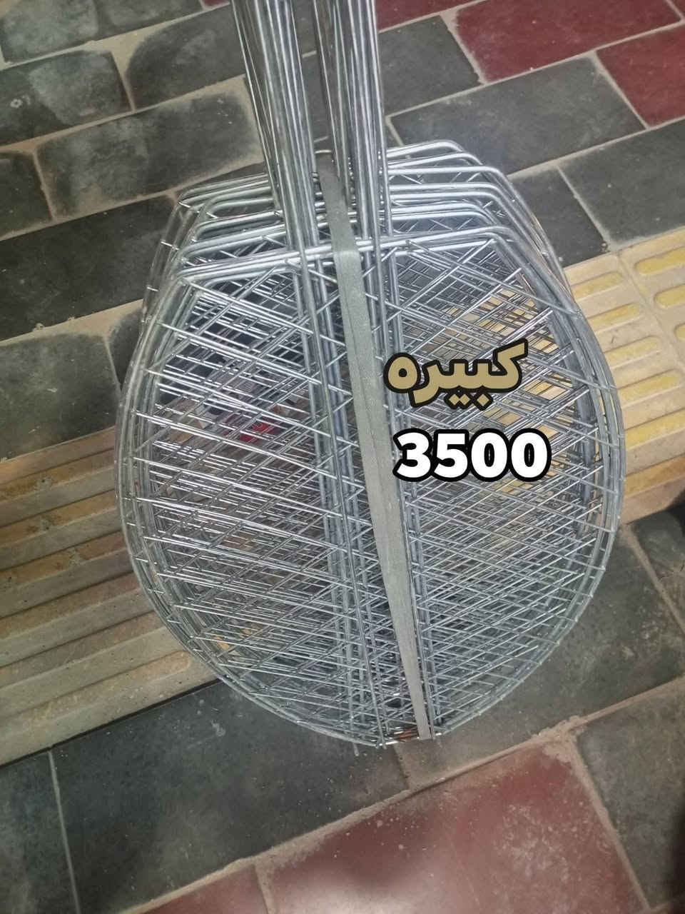 وصول وجبه جديده من المواد المتنوعه الأسعار جوه السوك انشائية احمد كربلاء طويريج حي الزهراء قرب شارع الحمداني ***********
