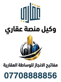 عقود عقاري • منصة عقاري • تنظيم عقود • وساطة عقارية • خدمات عقارية • م...