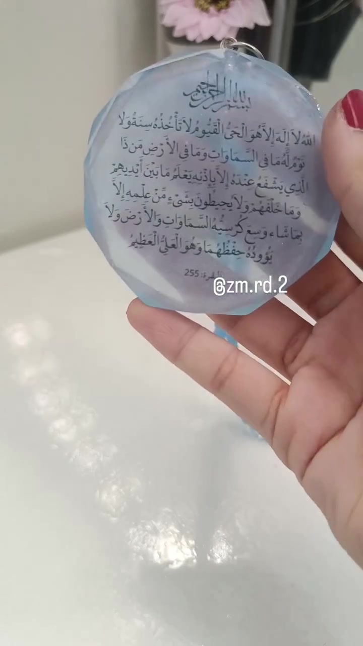تعليقة سيارة باشكال و احجام مختلفة 
ايات حفظ من المكروه و هم زينة لسيارتكم ♥️🔥
سعر القطعة 10 الف 
سعر المدالية الف دينار للقطعة 
التوصيل متوفر لكل المحافضات 
ممكن عمل حسب الطلب


**إذا كنت صاحب هذا الإعلان وتريد حذفه لأي سبب، رجاءا أرسل رسالة إلى الدعم الفني**