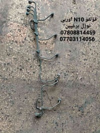 ⭕⭕ من رخصة الادمن   ⭕   بواري كاز اوربــــي مستخدم  مؤسسه شرط   🔴🔴 منت...