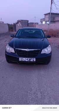 مفولة • ٢٤٠٠ • رقم بغداد