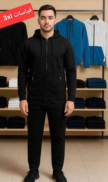 تراك رجالي 
تراك اسود قياس 3xl فقط 
تراك ازرك قياس 4xl فقط 
قالب عربي .. خامه 3 خيط اصلي مقاسات ع خاص
للحجز او الاستفسار يرجى مراسله الصفحه أو الاتصال على الرقم التالي:😚👑
***********
علما ان خدمه التوصيل داخل الفلوجه واطرافها ومحافظات العراق
