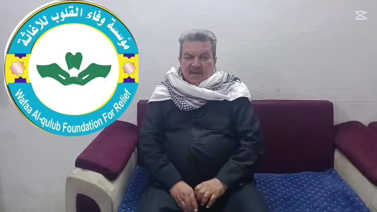 بسم الله الرحمن الرحيم 
أن وعد الله حق (صدق الله العلي العظيم)اخوتي الكرام ارجو متابعة الفديو للنهاية لانه قصير وفيه اجر كبير يقربنا ويقربكم لله سبحانه وتعالى ومن الله التوفيق 
للتواصل الاتصال على الارقام التالية 
***********. علاء الغراوي نائب المدير التنفيذي للمؤسسة 
*********** وليد ابو تقي الجابري مدير العلاقات والإعلام للمؤسسة 
@للجميع جزاكم الله ألف خير 
#اخوتي الصائمون اختمو مابقية من الشهر الفضيل بعمل يقربنا ويقربكم لله سبحانه وتعالى أن الله لايضيع اجر المحسنين 
#شارك المنشور  ليصل إلى كل الاخوة الداعمين والمساهمين للمؤسسة وبالخصوص صندوق دفن الموتى لوجه الله تعالى مجانأ
للعلم جنازة الطفلة بمقبرة محمد السكران والثانية في النجف الاشرف
