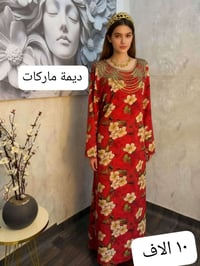 ملابس • توصيل