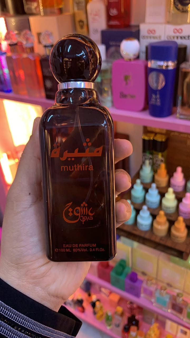 السلام عليكم يتوفر لدي كوزمتك الجمال جميع انواع العطور عنوان المحل حي الفرات شارع الوسط مجاور مكتبه هيا @إشارة


**إذا كنت صاحب هذا الإعلان وتريد حذفه لأي سبب، رجاءا أرسل رسالة إلى الدعم الفني**