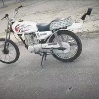 نامه • مبدل • شغالة