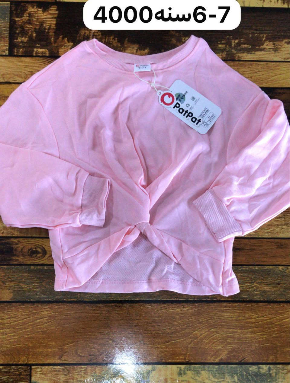 سعر القطعه اااااالف دينار فقط
يوجد توصيل
كوالتي درجه اولى


**إذا كنت صاحب هذا الإعلان وتريد حذفه لأي سبب، رجاءا أرسل رسالة إلى الدعم الفني**