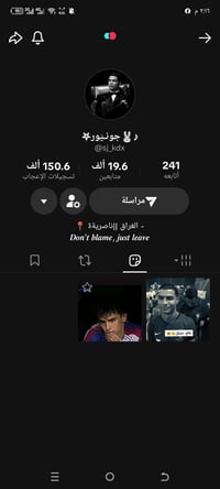 حسابات للبيع • حساب ببجي • الناصرية