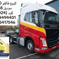 فالفو FH420 • موديل ٢٠١٨ • ٩٢٧٩٠٠كم