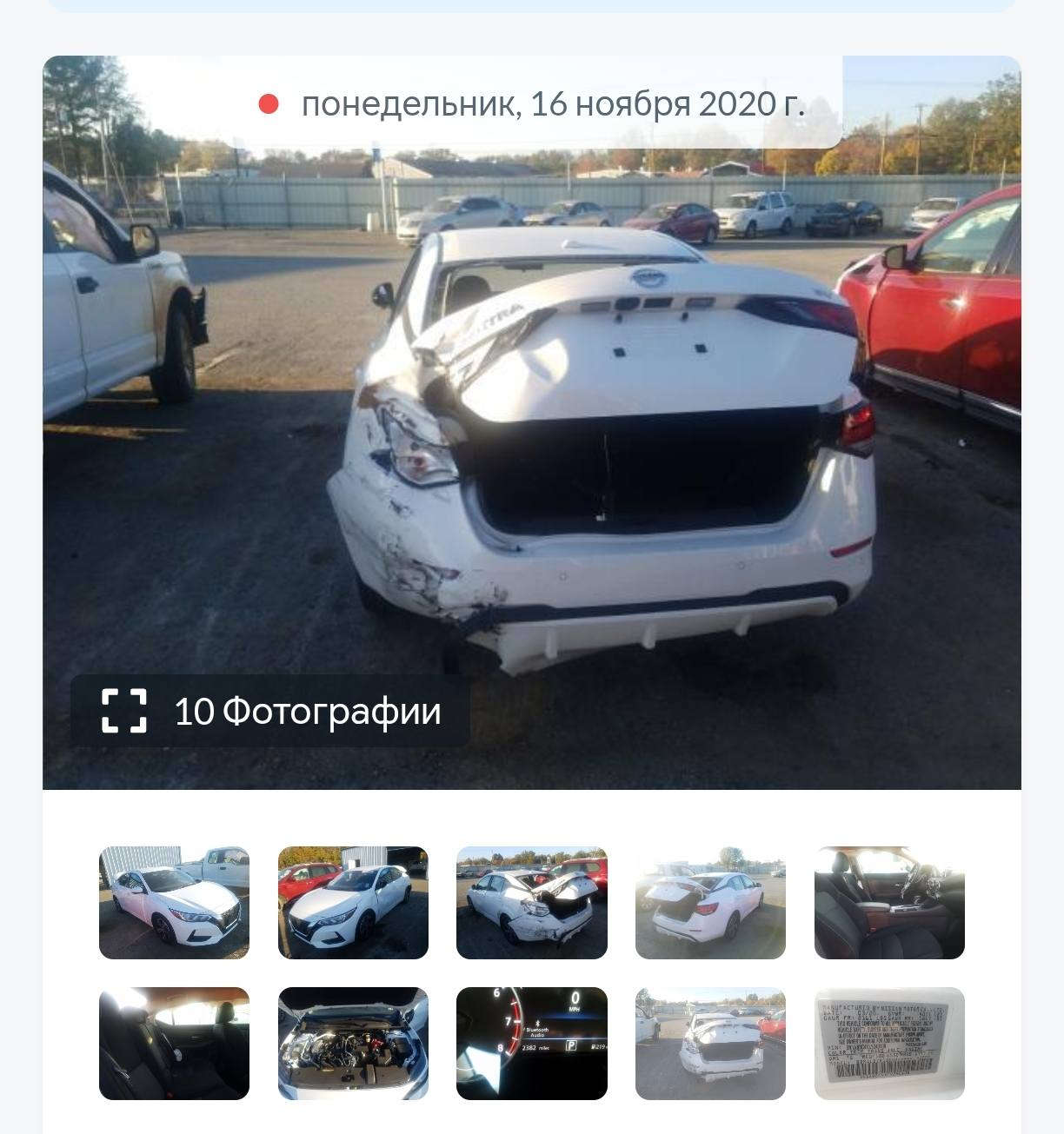 سنترا امريكي موديل 2020
حادث موضح ماشي ٤١ الف تايرات جدد
٤ بصمات تشغيل عن بعد رادارات امامي وخلفي وجانبي
مانع اصطدام ولنقاط العمياء تبريد منفصل مكينه ٢٠٠٠
فقط صدر الخلفي بيه الباقي جديد مراوس كن بلاس وفوك بدون فرق عل قناعه


**إذا كنت صاحب هذا الإعلان وتريد حذفه لأي سبب، رجاءا أرسل رسالة إلى الدعم الفني**