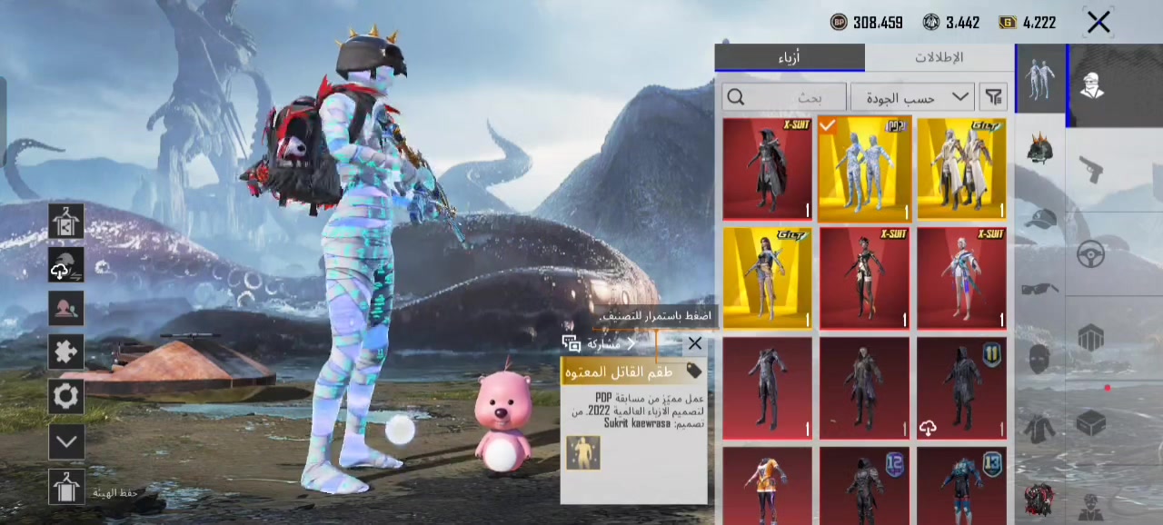 للبيع حساب فول لفول مال جناي داخل الموصل فقط بيع وجه لوجه
سعر 300وبي مجال


**إذا كنت صاحب هذا الإعلان وتريد حذفه لأي سبب، رجاءا أرسل رسالة إلى الدعم الفني**