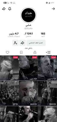 حساب تيك توك للبيع كدام عينك تفاعل كلش حلو وبثه شغال ومربوط رقم ويتغير...