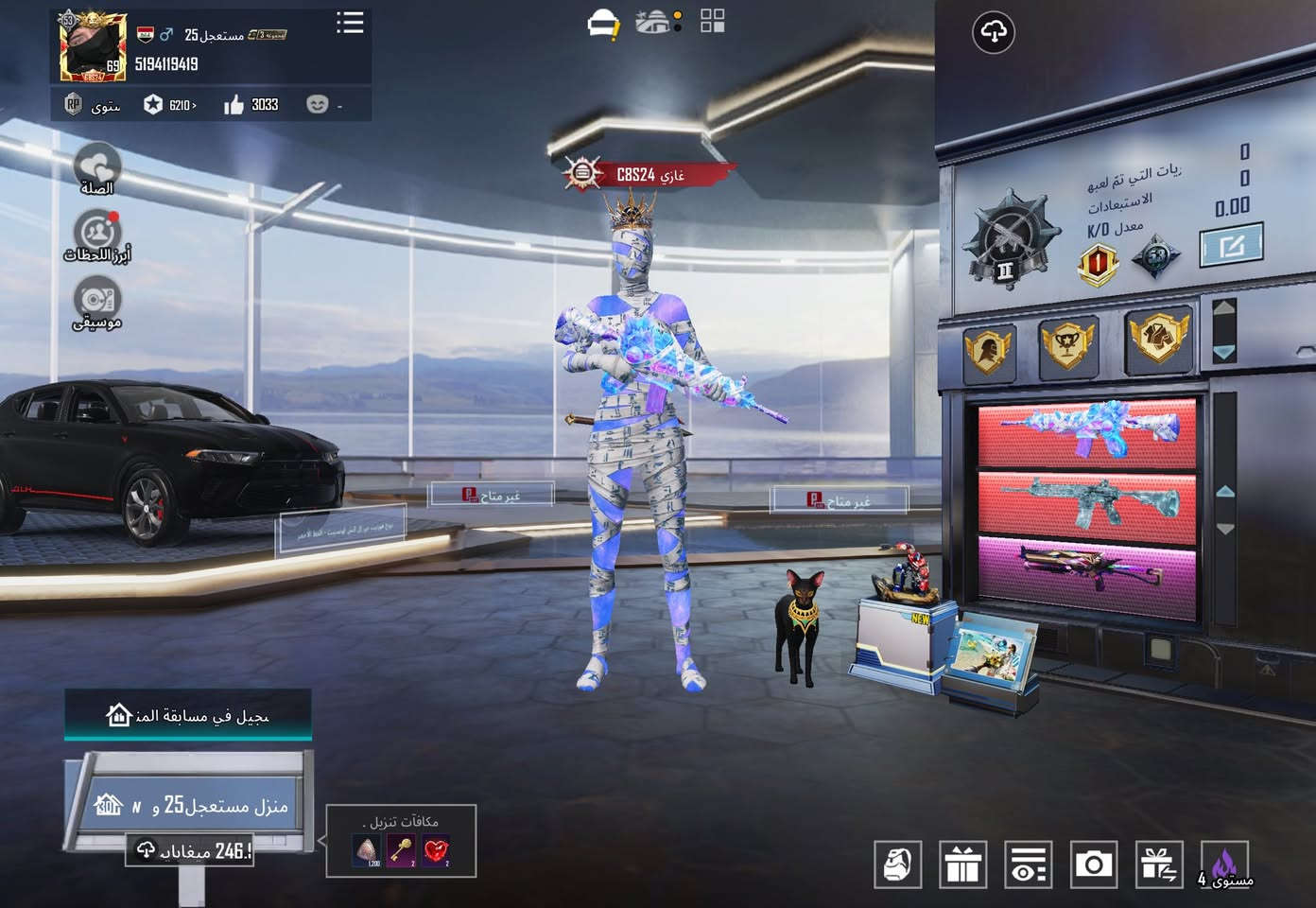 حساب للبيع ب350 الف
وجه لو وجه تلغي الربط و اتروح
الربط (رقم و جيميل)
المجموعات مفتوحه وشوفه
بدلات X  2
بدلات ذهبيه 2
وباقي التفاصيل شوفهن يمك مكاني بغداد شهداء العبيدي
***********
