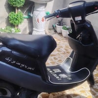 بوتين • نضيف • محرك فول