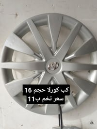 كبات • تصفية مخزن • كركوك