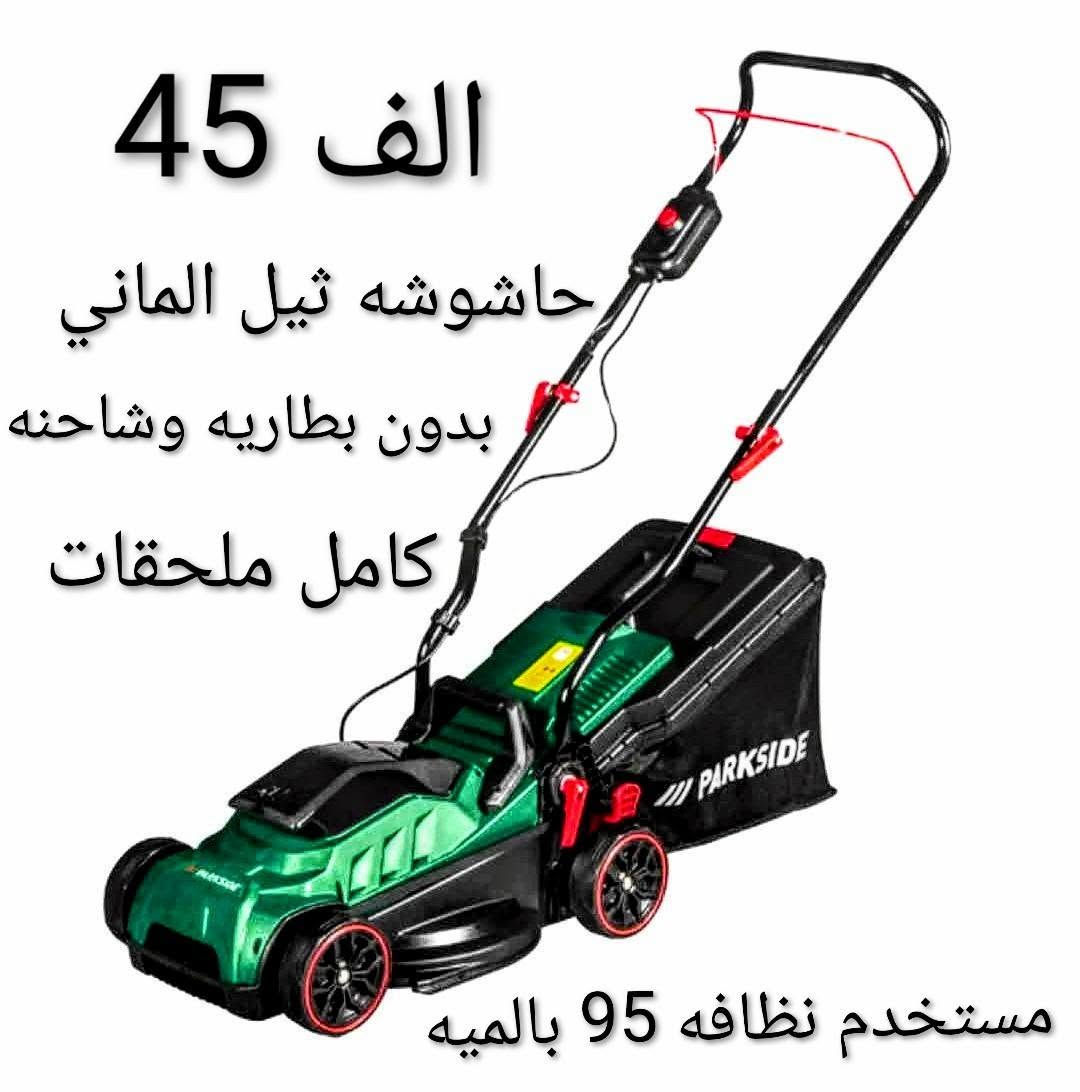 سعر مكتوب داخل الصوره


**إذا كنت صاحب هذا الإعلان وتريد حذفه لأي سبب، رجاءا أرسل رسالة إلى الدعم الفني**