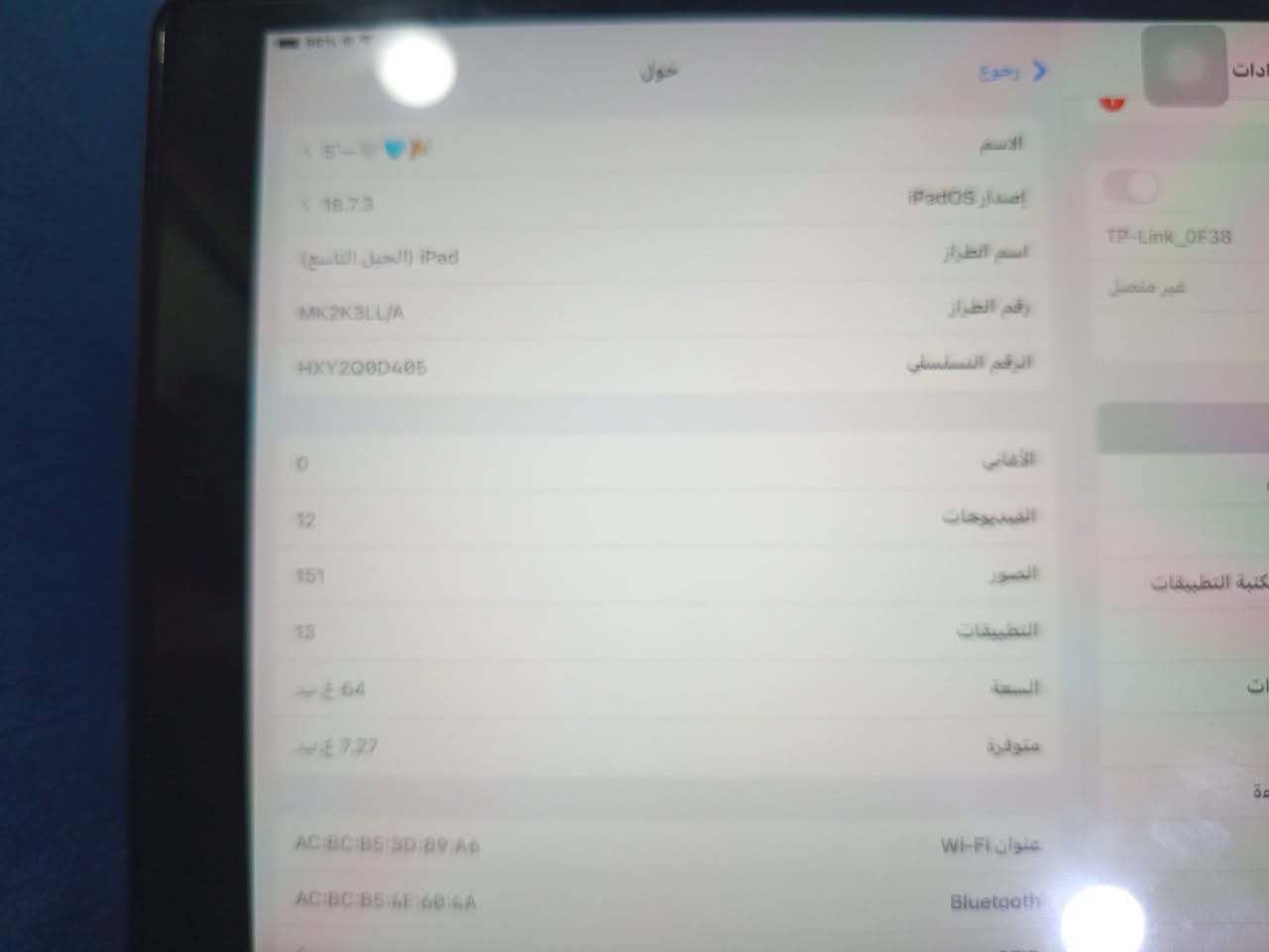السلام عليكم ايباد ابل الجيل 9 ايباد نضيف جداً كلشي ما مبدل نضيف بمعنه الكلمه ذاكره 64 اريده الايباد ب 250وبي مجال الاستفسار خاص


**إذا كنت صاحب هذا الإعلان وتريد حذفه لأي سبب، رجاءا أرسل رسالة إلى الدعم الفني**
