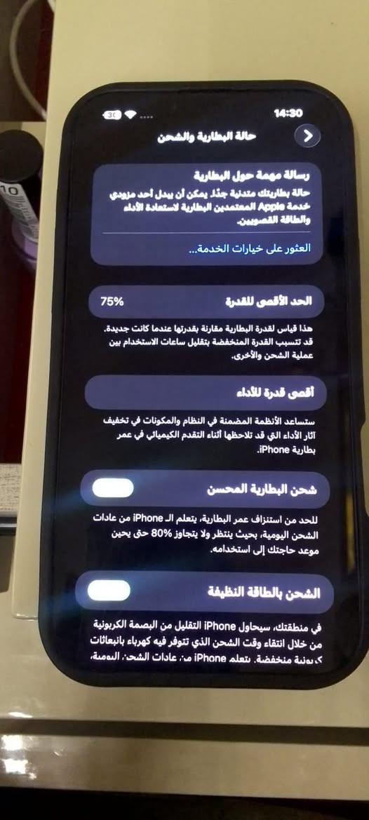 سلام عليكم ايفون١٣برو ماكس للون لمميز لبحري جديد شخط مابي جهاز اول ماشتريته ضميته بعده حيل نضيف ذاكره٢٥٦بطاريه٧٥ مكفول جهاز وضع شركه مستعجله ع بيعته فدوه لتكسرون بي سعر ٧٧٥وبي مجال بسيطه حق لجيه مكاني بغداد شعله


**إذا كنت صاحب هذا الإعلان وتريد حذفه لأي سبب، رجاءا أرسل رسالة إلى الدعم الفني**