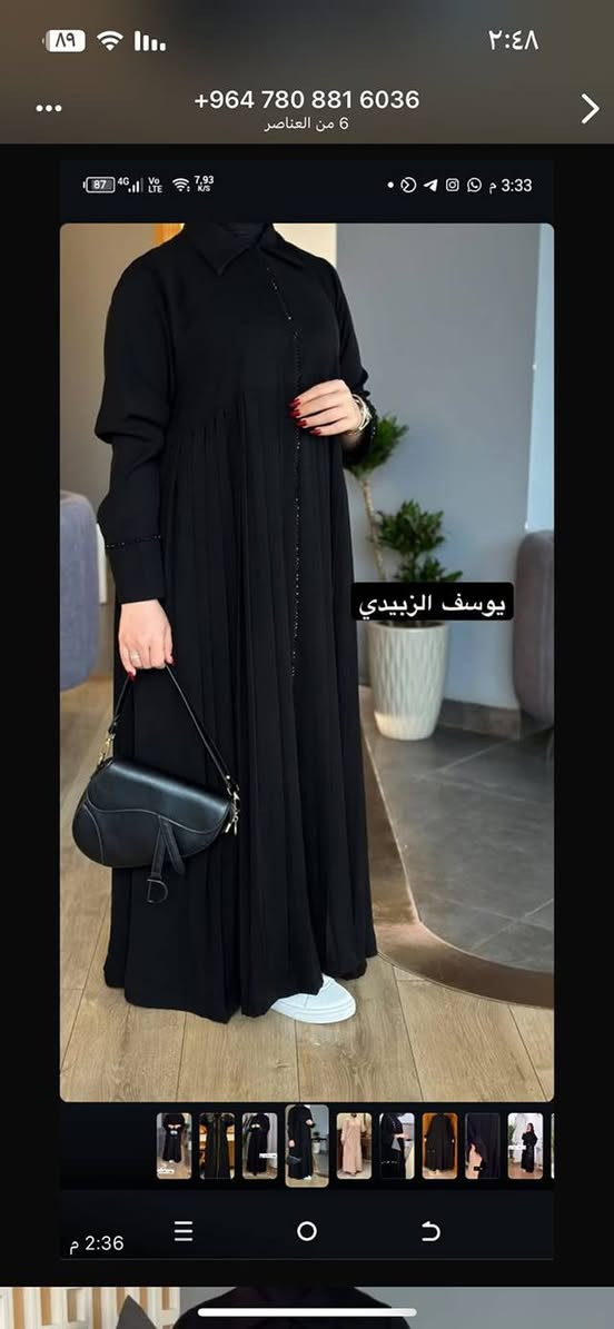 عباية كويتية قماش انترنت الاصلي سواد فاحم


**إذا كنت صاحب هذا الإعلان وتريد حذفه لأي سبب، رجاءا أرسل رسالة إلى الدعم الفني**