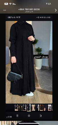 عباية كويتية • قماش انترنت • سواد فاحم