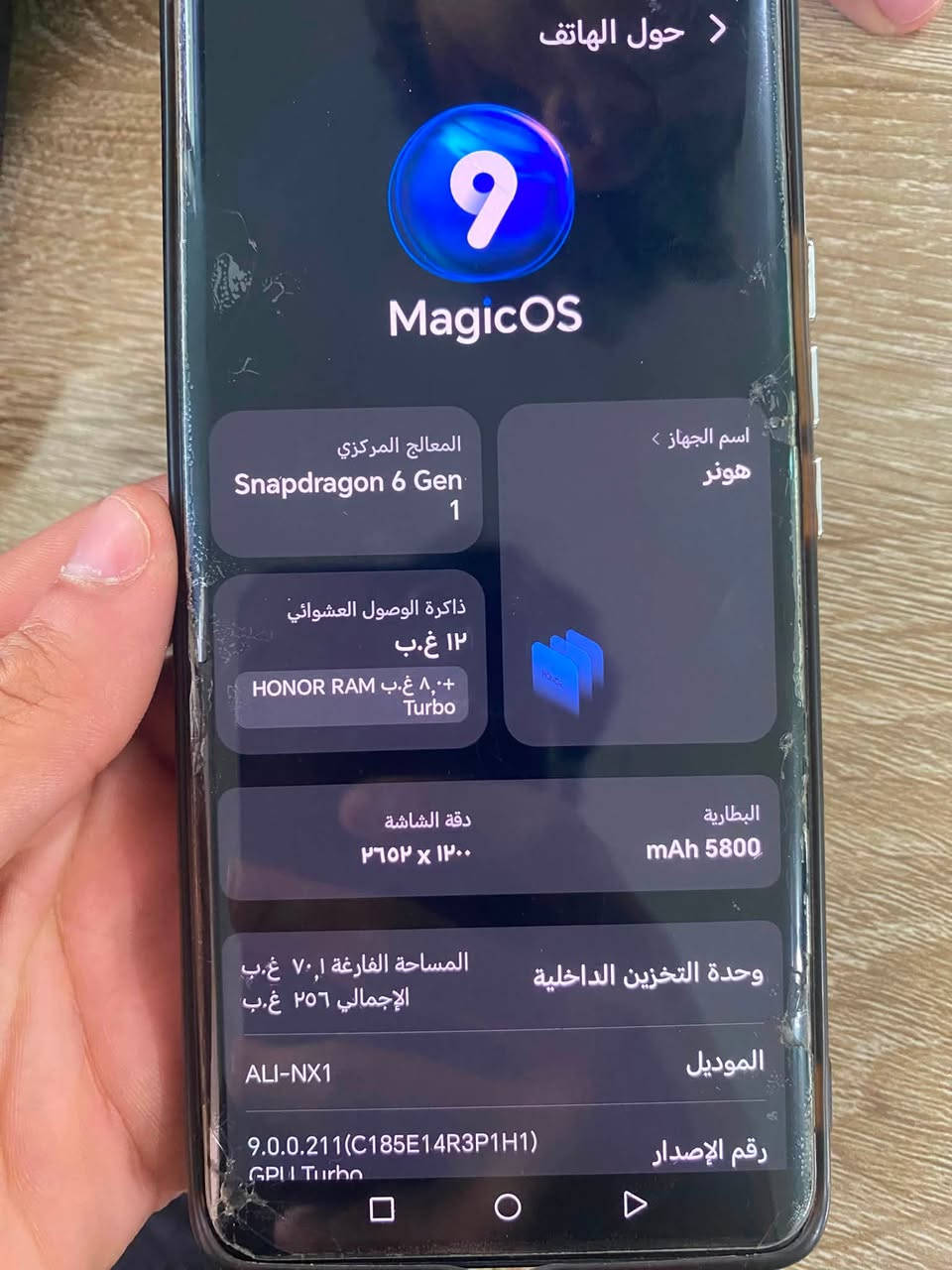 السلام عليكم جهاز هونرx9d ذاكره 256 كامل ملحقات  سعر 225 مكاني نجف حي شرطه


**إذا كنت صاحب هذا الإعلان وتريد حذفه لأي سبب، رجاءا أرسل رسالة إلى الدعم الفني**
