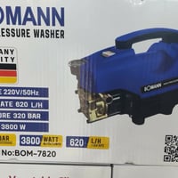 بومان • ألماني • أجهزة منزلية