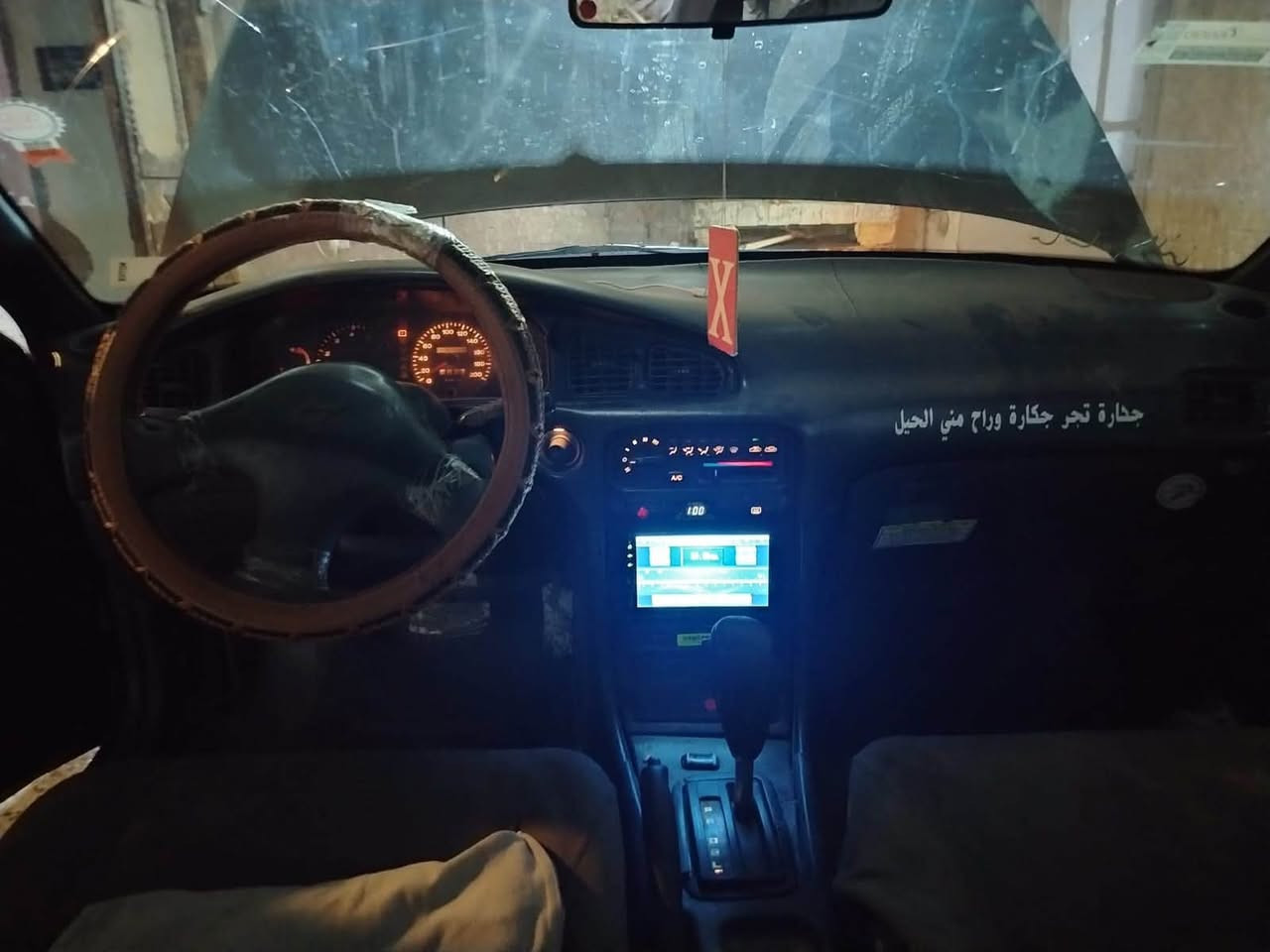 السلام عليكم
سوناتا ٩٤ بغداد بأسمي أرقام انكليزي العنوان بغداد الدورة السعر ٣٧سنوية ٢٦ الرقم ***********  ابو علي
