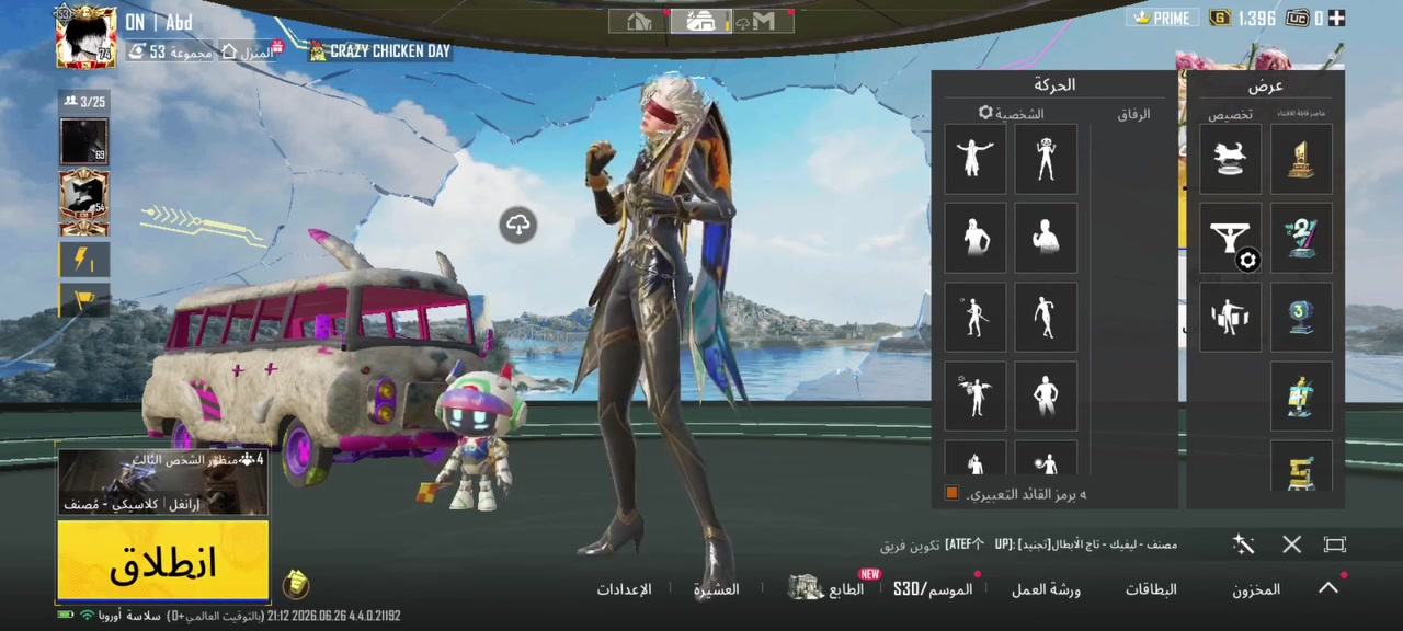 مراوس بحساب ببجي بي امفور ثلجي او جوكر ماكس باقي التفاصيل خاص


**إذا كنت صاحب هذا الإعلان وتريد حذفه لأي سبب، رجاءا أرسل رسالة إلى الدعم الفني**