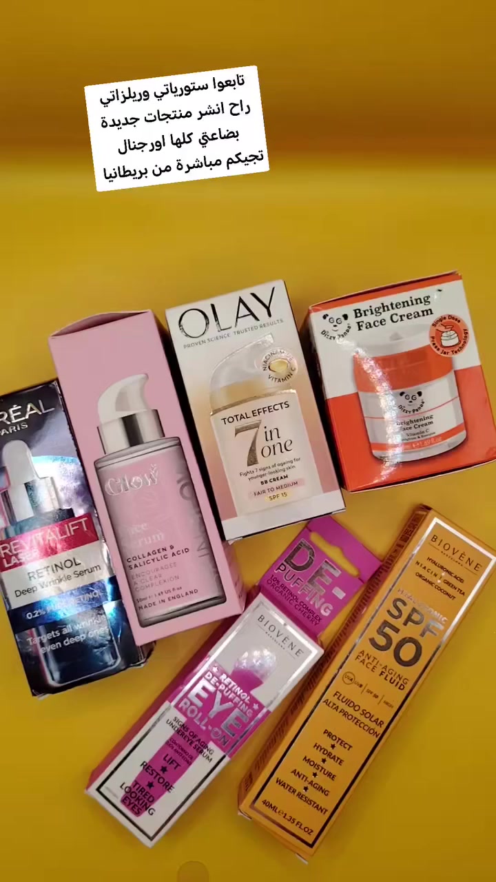 بضاعة العيد❤️❤️
منتجات عناية وتجميل عطور منظفات شامبوات كلها اورجنال والآسعار كلش مناسبة تجيكم مباشرة من بريطانيا
تابعوا فديوات وان شاء الله خلال هاليومين انشرلكم كل البضاعة
ارفعولي منشور بنات اكون ممنونة منكم
احبكم وابوسكم ❤️💋


**إذا كنت صاحب هذا الإعلان وتريد حذفه لأي سبب، رجاءا أرسل رسالة إلى الدعم الفني**