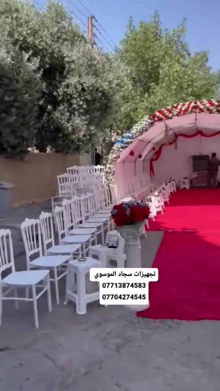 ✨ تجهيزات سجاد الموسوي لتجهيز كافه المناسبات  ✨
نجعل مناسباتك ذكرى لا تُنسى بخدمات متكاملة تناسب كل الأذواق!

💺 تأجير كراسي ملكي

أضف لمسة فخامة لاحتفالك مع كراسي ملكية أنيقة ومريحة.

مثالية للعرسان، والحفلات الرسمية، والمناسبات الخاصة.

⛺ خيم مهر

خيم فاخرة بأحجام وتصاميم مختلفة تناسب كل الأجواء.

حماية من الشمس أو الأمطار مع ديكورات تضفي رونقًا خاصًا لمكان الحفل.

🌸 كوشات

تصميمات عصرية وكلاسيكية لتزيين المكان بأناقة.

تناسب جميع أنواع المناسبات: أعراس، حفلات تخرج، أعياد ميلاد، ومناسبات عائلية.

📞 احجز الآن واجعل مناسبتك فريدة مع سجاد الموسوي  لكافت المناسبات 
***********
***********
