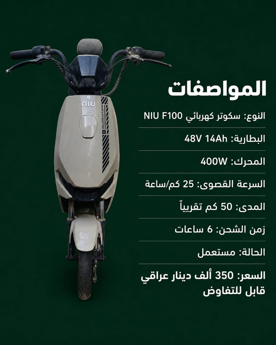 ماطور عدد اثنين للبيع 
كل التفاصيل بالصورة
المكان الاعظمية


**إذا كنت صاحب هذا الإعلان وتريد حذفه لأي سبب، رجاءا أرسل رسالة إلى الدعم الفني**