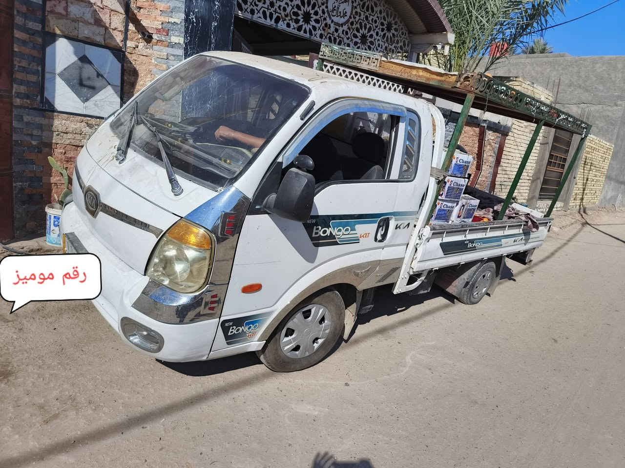 سلام عليكم كيه 2011مكينه 2700سياره مامصبوغه قماره مامصبوغه وضهر والباقي بي صبغ مكفوله لامجفايه ولا مكلوبه رقم صاشي شاصي مابي شي رقم موميز لماني سياره جاهزه اي نقص مابيه بس جامه لكدام مفطره حداديه اقسم الك كامل ١٠٠ بل ١٠٠ كله جديد بدلته حته مشط ستيرن بيبان جدد كشنات جدد وهستوني مكمله صبغ عوزه بوليش عنوان كربلاء طوريج سعر٦٥ ومراوس عادي ***********
