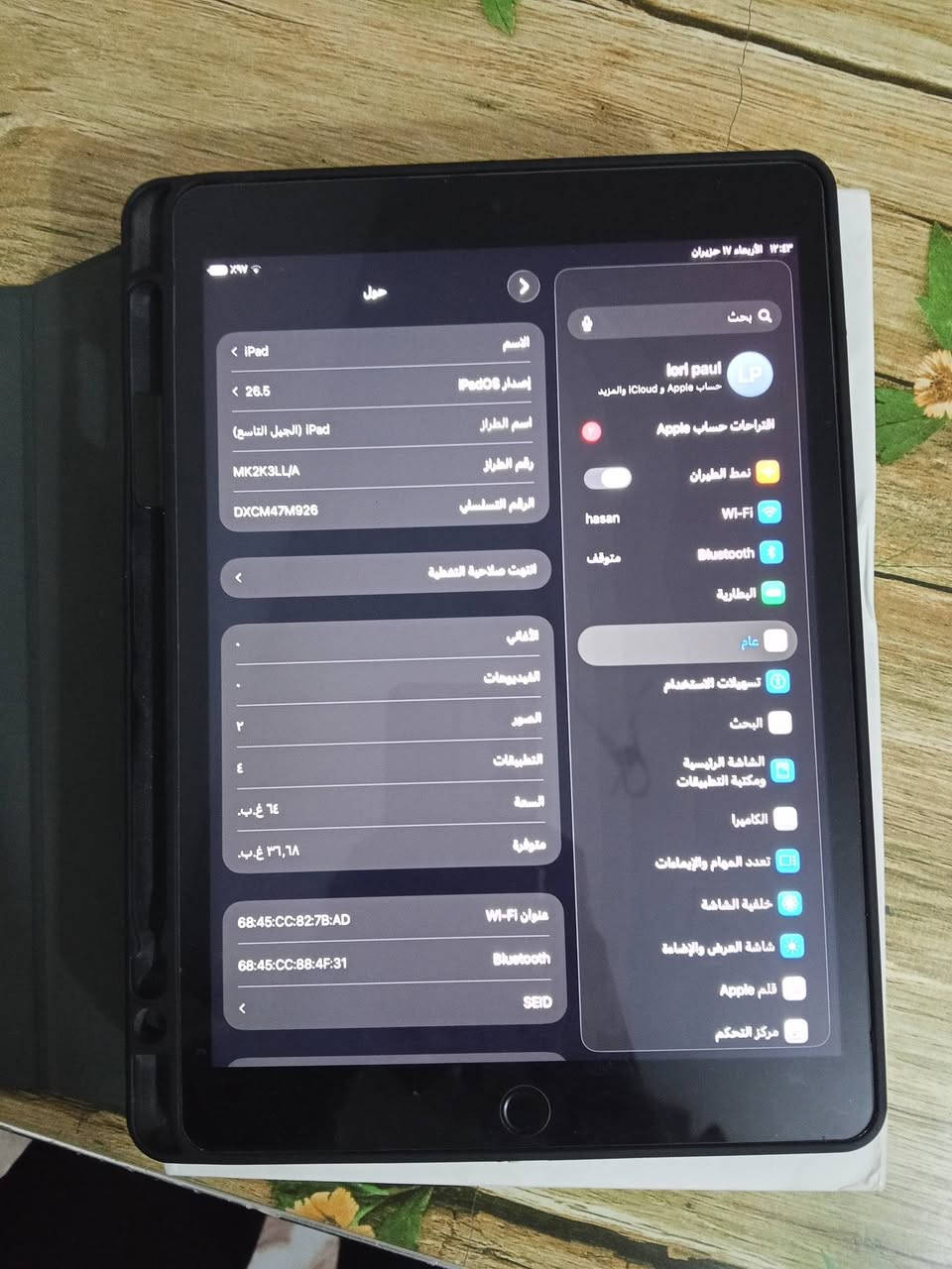 السلام عليكم
ايباد 9 نظيف كامل ملحقات +لابتوب 
السعر 250 
الموقع النجف


**إذا كنت صاحب هذا الإعلان وتريد حذفه لأي سبب، رجاءا أرسل رسالة إلى الدعم الفني**