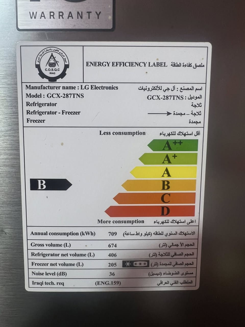 ثلاجه للبيع نوع LG GCX-287TNS
674 لتر للبيع 

شغاله بشكل كامل بس بيها عطل واحد وهـوَ متبرد


**إذا كنت صاحب هذا الإعلان وتريد حذفه لأي سبب، رجاءا أرسل رسالة إلى الدعم الفني**