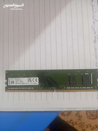 رام ٤جيجا • DDR4 3200 • كينجستون