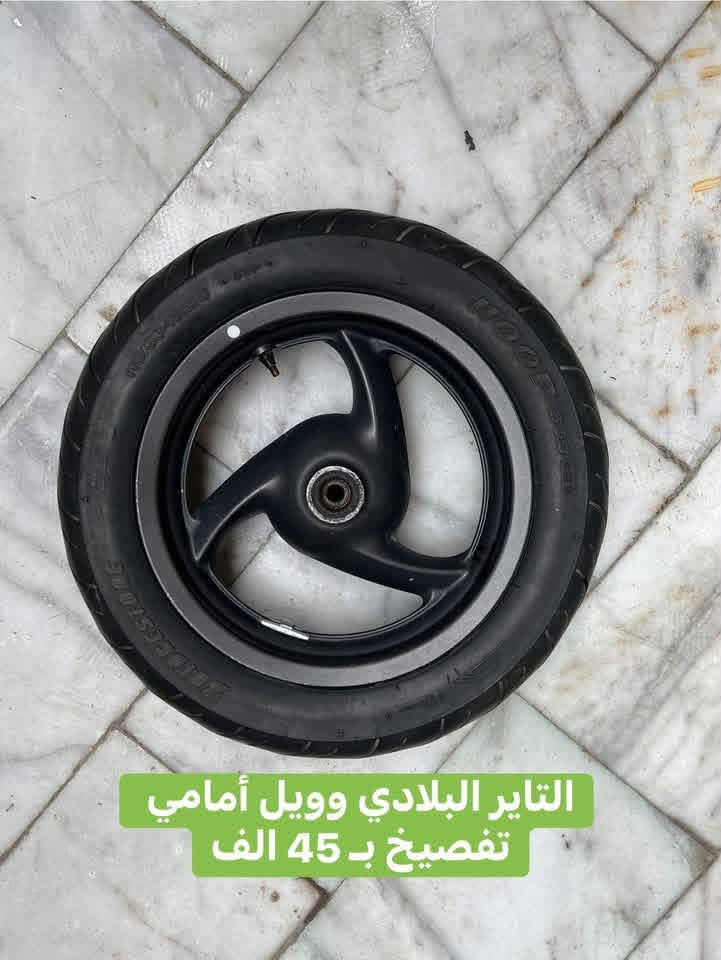 اغراض فورزة 08 للبيع الاسعار مكتوبة
توصيل بغداد 5 محافظات 6
* اهل التفصيخ الي ياخذهن شلعة وحدة احسبهن اله 60 الف وية التوصيل


**إذا كنت صاحب هذا الإعلان وتريد حذفه لأي سبب، رجاءا أرسل رسالة إلى الدعم الفني**