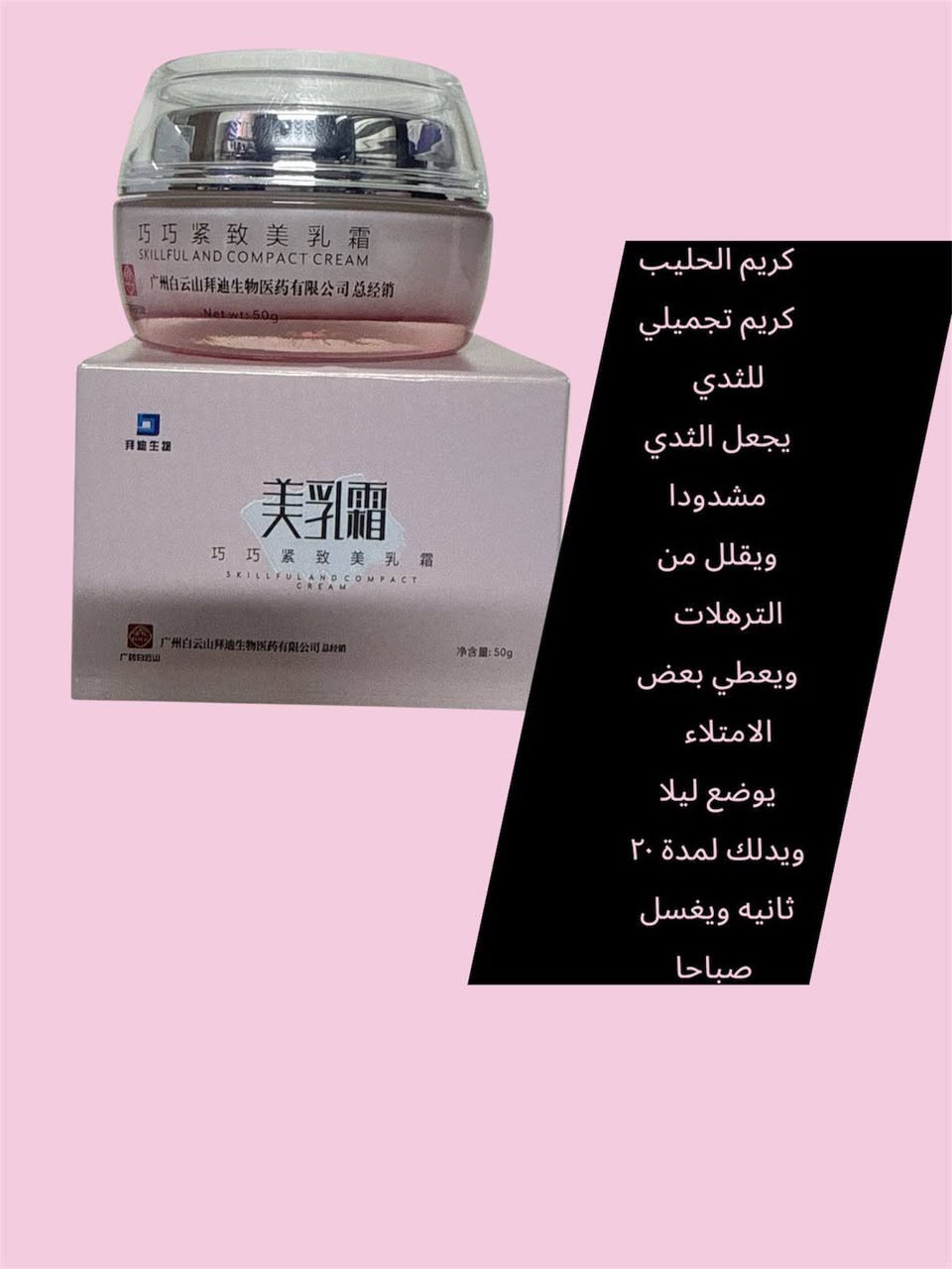 منتجات عنايه كورية


**إذا كنت صاحب هذا الإعلان وتريد حذفه لأي سبب، رجاءا أرسل رسالة إلى الدعم الفني**