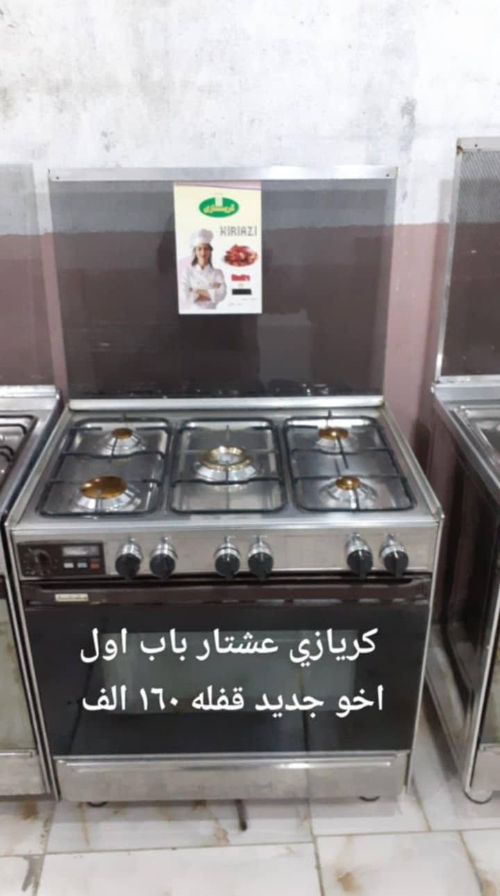 غراض منزليه اسعار و تفاصيل داخل صور اسعار قفل قفل مكان حي رحمه الاولى عله طريق طيب مقابيل مقر شرطه تحاديه داخل فرع مكتب عقارات طيب جوه للستفسار تصال بل رقم *********** او واتساب
