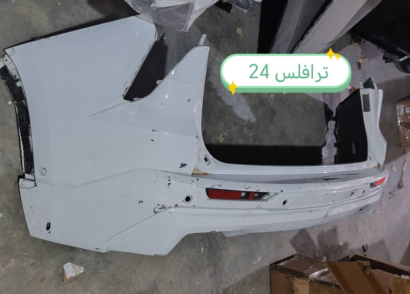 تم وصوول وجبه جديده قطع غيار ترافلس 24. للحجز والاستفسار الاتصال على الأرقام *********** *********** متوفر توصيل لكل المحافظات
