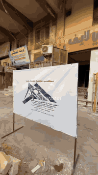 تفكّر بتأهيل أو تجديد محل، مكتب، منزل أو شقة؟
خلّي الشغل علينا… واطمّن على النتيجة.
مكتب التجمع يقدّم لك
 *تصميم عصري احترافي
 *تنفيذ دقيق بأعلى المواصفات المعمارية والفنية
* التزام بالجودة والوقت
مكتب التجمع – حيث تتحول الفكرة إلى واقع

 الحلة / شارع مركز شرطة الفيحاء
مقابل دائرة الإحصاء
 ***********
