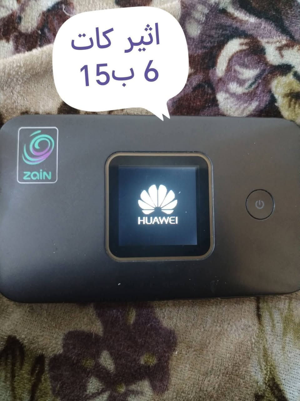 راوترات للبيع السعر مذكور مكاني بغداد شهداء البياع يوجد توصيل *********** واساب
