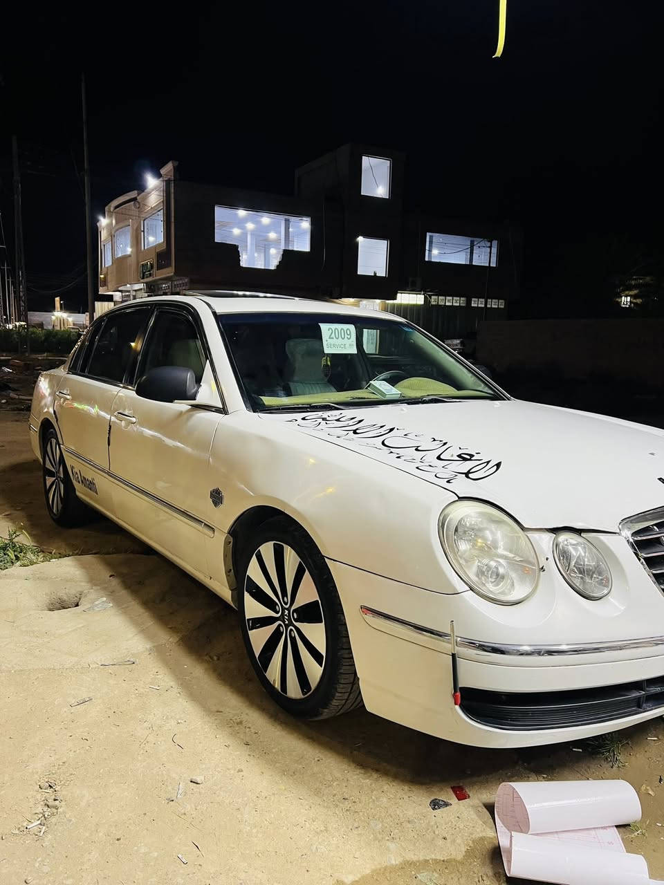 السلام عليكم  

Kia Opirus amanti ) 2008.
فول عدا البصمه 
محرك v6 طياره

المحرك جديد نايلون 
 كير محرك كفاله 

غرفه. داخل ملكي 
كير اوتو مانول 

تبريد  قطعتين   
سماعات انفنتيي + بلاديه 
9 سماعات 
دمام بلادي
تدفئه كشنات 
كشنات كهرباء 
خزن ميموري 
تحكمات ستيرن
مثبت سرعه 
حساسات شاشه. كامره 
فتحه. سقف 
لايت زنون  
  حساس تايرات 4 
هوايه بيها  
سنتر لوك قفل   قفل مركزي 
تبريد جكمجه تجوه تبريد 
صدر خلفي 80/ 
دبلات 4 جدد  
صدر امامي 70/ .   
  

صبغتها عام  
مكفول من كص والحادث وهاي سوالف 

ABS
رقم بغداد انكليزي جديد بأسمي شخصيأ
السياره معروفه 
 
يرهم مراوس وشكرآ
75 قفل 

مكانه القائم 
‏***********
