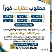 ١٢٠م • المتنبي • العربي